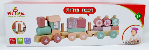 ⁦רכבת צורות ורוד PIT TOYS⁩ – תמונה ⁦2⁩